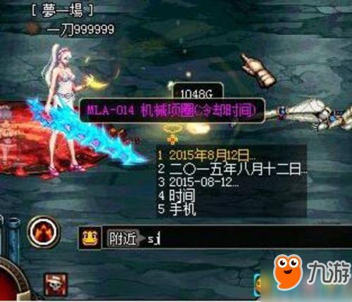 dnf8.17最新爆料,全新版本揭秘，精彩内容抢先看！  第2张