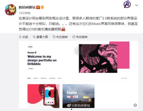 最新爆料用什么音乐,最新爆料！热门音乐背后的秘密  第3张