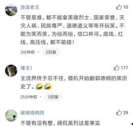 师弟爆料张云雷视频,师弟爆料背后的精彩瞬间 第3张 师弟爆料张云雷视频,师弟爆料背后的精彩瞬间 第3张